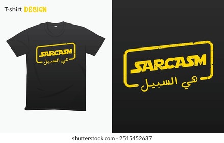 "Sarcasm is The Way" em árabe Funny, camiseta zomba do vetor. Vetor Eps 10