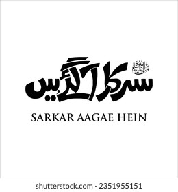 Sarkar Aagae Hein in urdu Kalligrafie Translate Prophet ist gekommen.