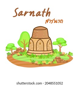 Sarnath India On White  Background.