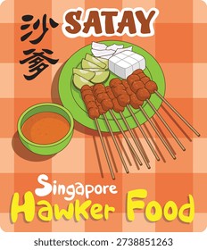 Satay – grilled meat with cucumber, onion, rice cakes, and peanut sauce on a green plate. It is a beloved Singapore hawker food. Translation: Satay.