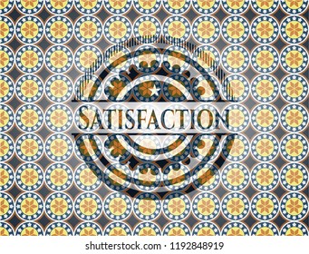 Satisfaction arabesque emblem. arabic decoration.