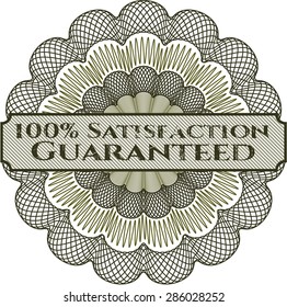 Satisfaction Guaranteed abstract rosette