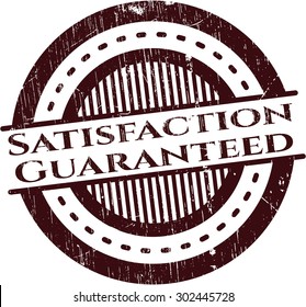 Satisfaction Guaranteed rubber grunge stamp