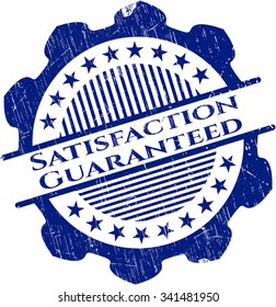 Satisfaction Guaranteed rubber seal with grunge texture