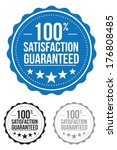 satisfaction guaranteed seal. stamp. blue. vector. set.