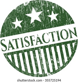 Satisfaction rubber seal with grunge texture