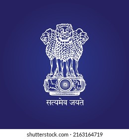 Satyamev Jayate Ashok Stambha Symbol vector