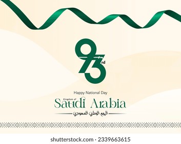 Saudi 93rd National Day Art with 93 typography and the greetings text at the bottom