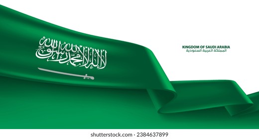 Saudi Arabia 3D ribbon flag. Bent waving 3D flag in colors of the Kingdom of Saudi Arabia national flag. National flag background design.