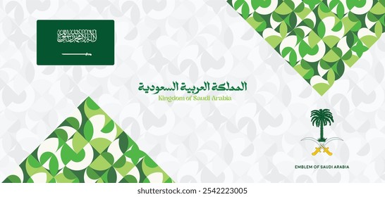 Arábia Saudita 
Estilo de plano de fundo do banner abstrato da Arábia