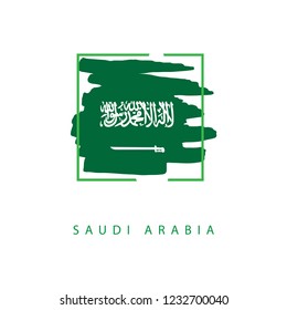 Saudi Arabia Brush Logo Vector Template Design Illustration