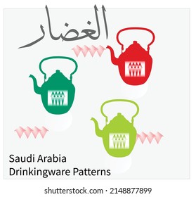 Saudi Arabia drinking ware patterns Translation of Arabic Text Saudi Arabia Patterns
