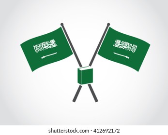 Saudi Arabia Emblem Author
Text : There is no god but God. Muhammad is the messenger of God