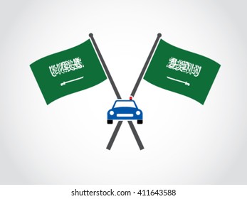 Saudi Arabia Emblem Cop
Text : There is no god but God. Muhammad is the messenger of God