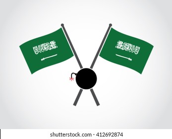 Saudi Arabia Emblem Debt
Text : There is no god but God. Muhammad is the messenger of God