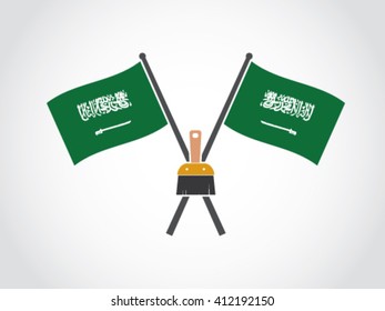 Saudi Arabia Emblem Paint
Text : There is no god but God. Muhammad is the messenger of God