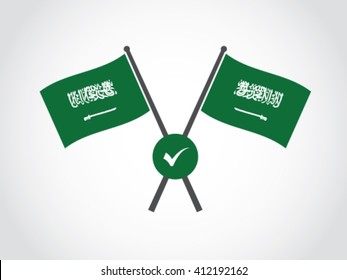 Saudi Arabia Emblem Verify
Text : There is no god but God. Muhammad is the messenger of God