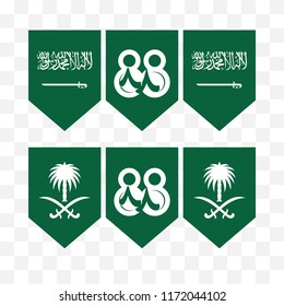 Saudi Arabia Flag  with Arabic text. Translation: There is no god but Allah and Muhammad is his prophet. National Day of Saudi. 88. Vector Illustration. Eps 10.