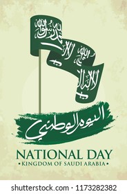 Saudi Arabia Flag. Arabic text translation:  Our National Day. Vector Illustration. Eps 10.