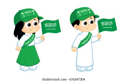 Saudi Arabia Flag , Arabic text on sash : motherland in our hearts