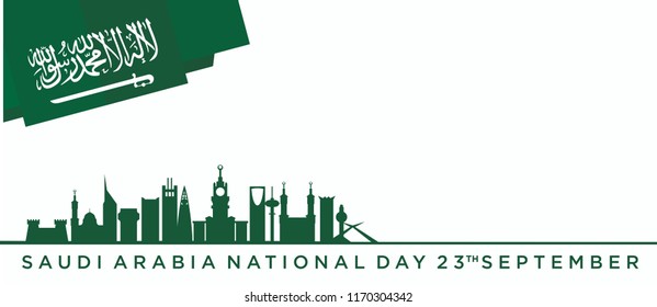 Saudi Arabia Flag and Coat of Arms with Arabic text. Translation: There is no god but Allah and Muhammad is his prophet; Kingdom of Saudi Arabia. National day. Vector Illustration. Eps 10.