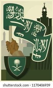 Saudi Arabia Flag and Coat of Arms with Arabic text. Translation: There is no god but Allah and Muhammad is his prophet. Vector Illustration. Eps 10.