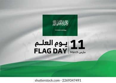 Saudi Arabia flag day 11 march design