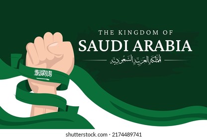 Saudi Arabia flag illustrations. Independence day celebrations design template