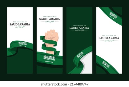 Saudi Arabia flag illustrations. Independence day celebrations design template