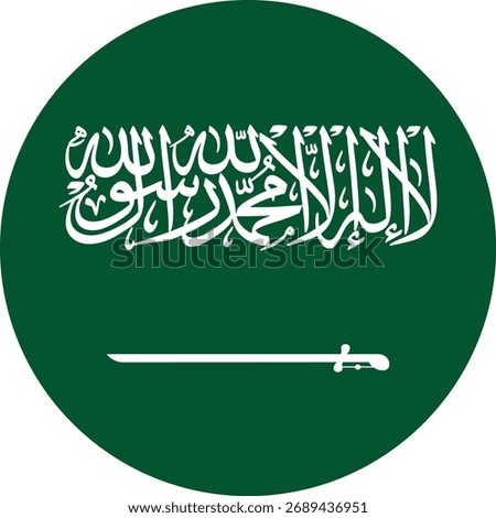 Saudi Arabia flag round circle cricket transparent PNG vector illustration	