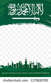 Saudi Arabia Flag and skyline building with Arabic text. Translation: There is no god but Allah and Muhammad is his prophet. Vector Illustration. Eps 10.