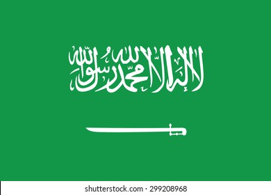 Saudi Arabia Flag Vector