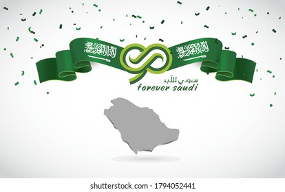 Arabia Saudita por siempre, bandera saudita y mapa saudita