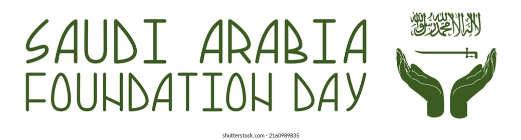 Saudi Arabia foundation day. 22 February. Hands with flag of The Kingdom of Saudi Arabia. Arabic calligraphy means There is no god but Allah; Muhammad is the Messenger of Allah. Vector illustration