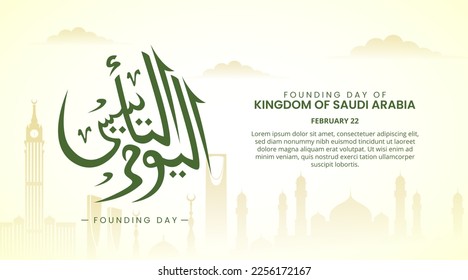 Arabia Saudita fundación día tras día con edificios de caligrafía y silueta