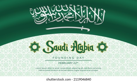 Saudi Arabia founding day banner with realistic flag and Arabic pattern