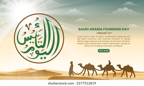 Saudi Arabia Founding Day with a desert scene