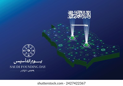 Saudi Arabia Founding Day Saudi Arabia Flag Day Kingdom of Saudi Arabia  National Day   KSA Neom future technology glimpse into the future of civilization in middle east