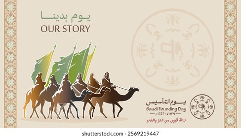 Saudi Arabia Founding Day on February 22, (Translation of Arabic text: founding day). Saudi Founding Day Celebration Design.