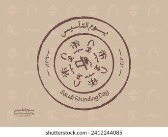 Saudi Arabia Founding Day, (Translation of Arabic text: founding day). Vector