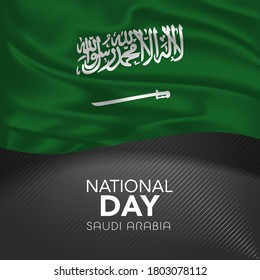 Saudi Arabia happy national day greeting card, banner, vector illustration. Saudi Arabian memorial holiday design element with realistic flag with sword, square format