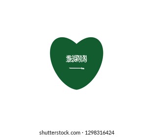 Saudi Arabia heart symbol national flag country emblem state symbol