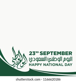 Saudi Arabia Independence Day. 23rd September. The Arabic: National Day. Vector illustration. Eps 10.