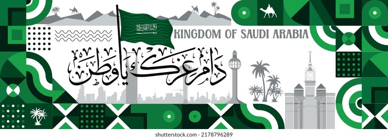 Día de la Independencia de Arabia Saudita. 23 de septiembre. El árabe: Día Nacional. Diseño moderno con iconos verdes abstractos. Caligrafía árabe que indica "Larga vida a mi país" Ilustración vectorial. Eps 10.