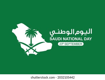 Saudi Arabia Independence Day. Arabic Translation: Saudi National Day. 23rd September. Vector Logo Illustration.