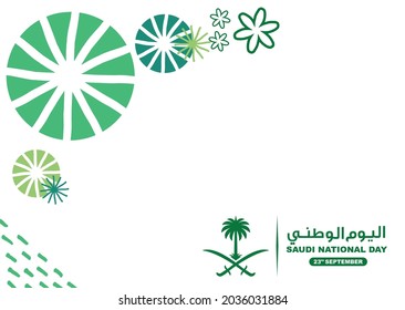 Saudi Arabia Independence Day. Arabic Translation: Saudi National Day. 23rd September. Vector Logo Illustration.