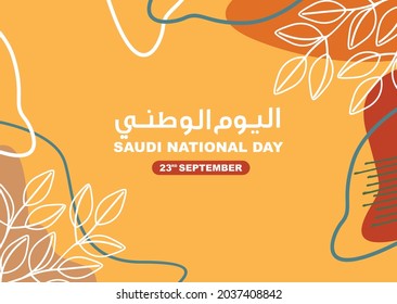 Saudi Arabia Independence Day. Arabic Translation: Saudi National Day. 23rd September. Vector Logo Illustration.