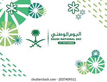 Día de la Independencia de Arabia Saudita. Traducción árabe: Día Nacional Saudita. 23 de septiembre. Ilustración del logotipo del vector.