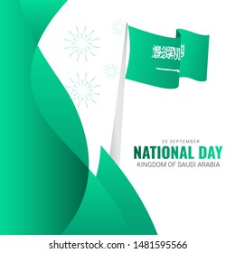 Saudi Arabia independence day vector template. Design illustration for banner, advertising, greeting cards or print. Design happiness celebration.; 
