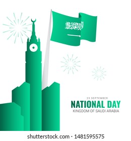 Saudi Arabia independence day vector template. Design illustration for banner, advertising, greeting cards or print. Design happiness celebration.; 